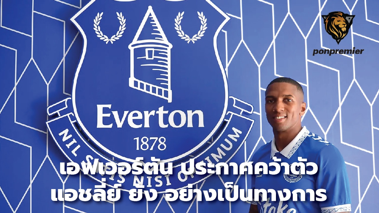 Everton officially announce the signing of Ashley Young