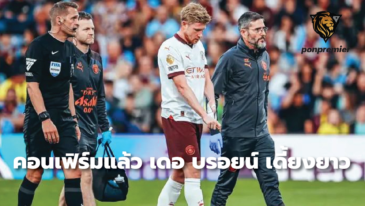 Confirmed: De Bruyne's long injury