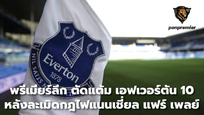 Premier League deducts 10 points from Everton for breaching Financial Fair Play rules