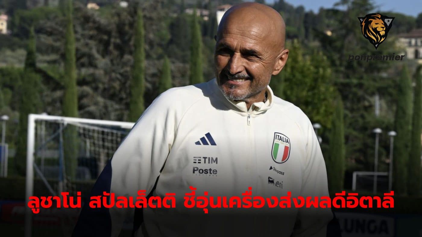 Luciano Spalletti confirmed that the past two games have greatly benefited the team.