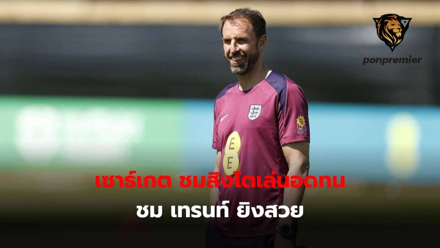 Gareth Southgate, England national team manager Satisfied with the performance of the team who played with patience before rushing in the second half to defeat Bosnia 3-0.