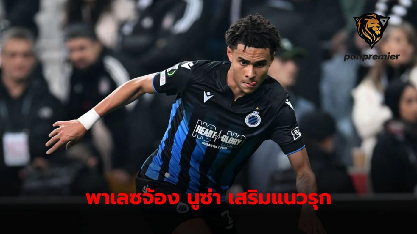 Crystal Palace are interested in Club Brugge winger Antonio Noosa, according to reports from England.