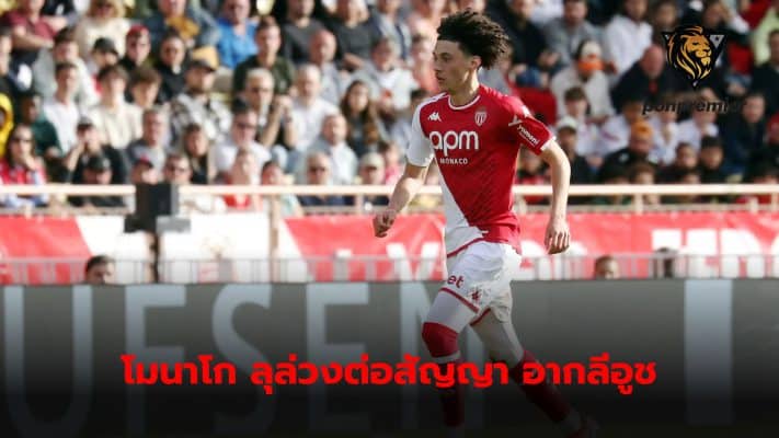 Monaco extends contract with Magnes Agliouch