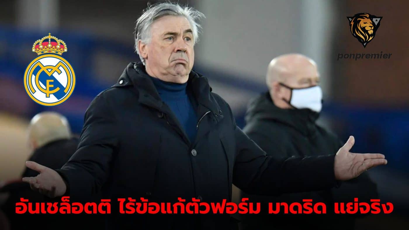 Carlo Ancelotti admits Real Madrid played poorly in Lille loss