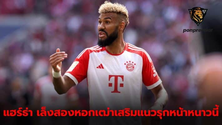 Hertha interested in bringing in Choupo Moting or Modest to strengthen the attack line.