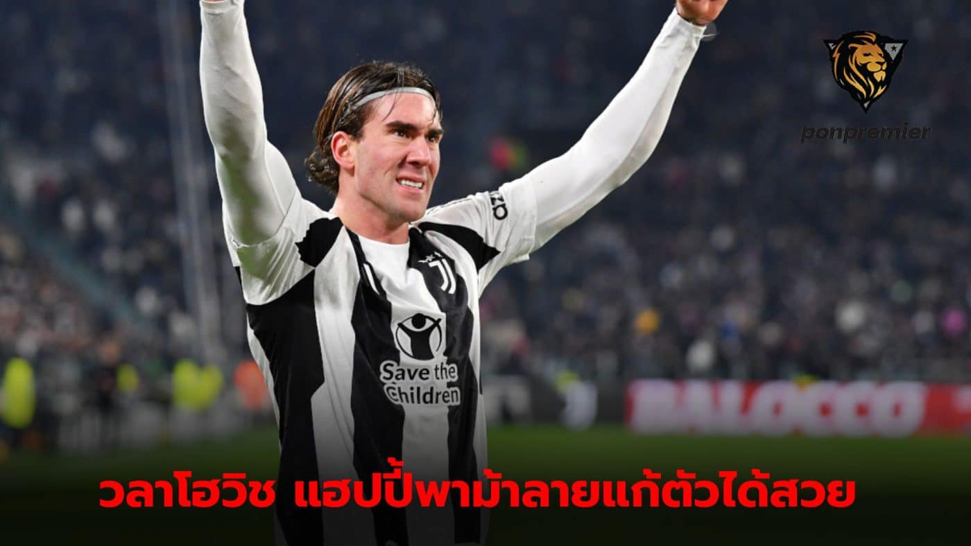 Vlahovic is delighted after leading Juventus to a 4-0 win over Cagliari.