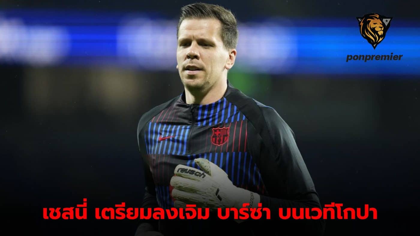 Wojciech Szczesny set to make his debut for Barcelona